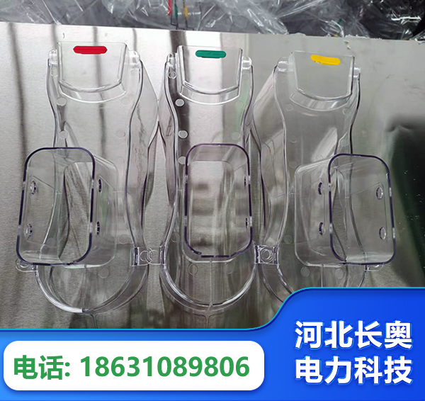 沈阳透明绝缘护罩