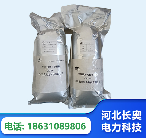 沈阳机器人覆涂用料