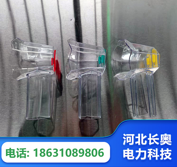 沈阳透明绝缘护罩