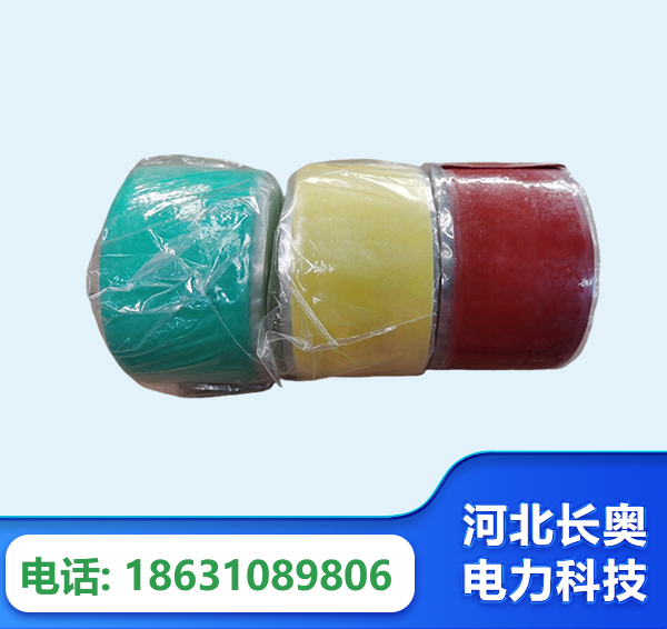 沈阳绝缘自粘带